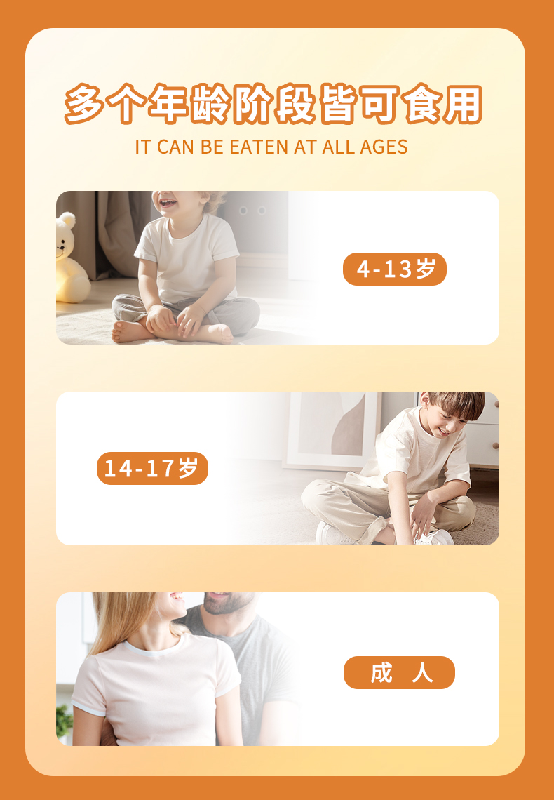 慶葆堂牌鋅顆粒詳情頁_07.jpg