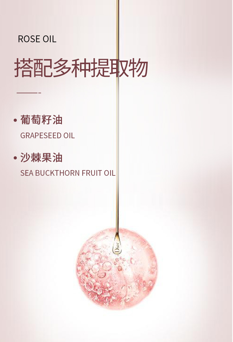 百未草玫瑰油凝膠糖果詳情_(kāi)05.jpg
